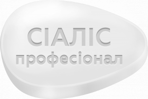 Дженерик Сиалис Профессионал 1x20мг Отличие Сиалис Профессионал от обычной таблетки Сиалис в том, что она рассасывается под языком, в следствие чего действие наступает быстрее. 
