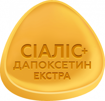 Сиалис + Дапоксетин ЭКСТРА