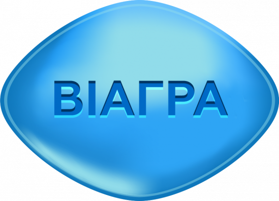 Виагра 50