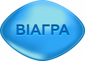 Дженерик Виагра 1x50мг 