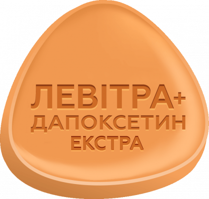 Левитра + Дапоксетин ЭКСТРА