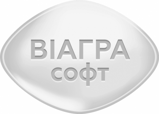 Виагра Софт