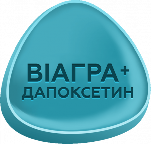 Дженерик Виагра + Дженерик Дапоксетин 1x160мг Super P-force. Дженерик Виагры 100мг и Дженерик Дапоксетин 60мг в одной таблетке. Принимать за 1-2 часа до полового акта.