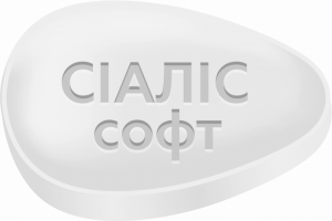 Дженерик Сиалис Софт 1x20мг Отличие Сиалис Софт от обычной таблетки Сиалис в том, что ее действие наступает быстрее. 