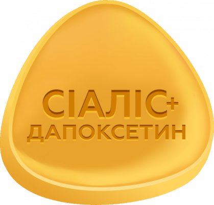 Сиалис + Дапоксетин