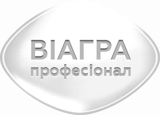 Виагра Профессионал
